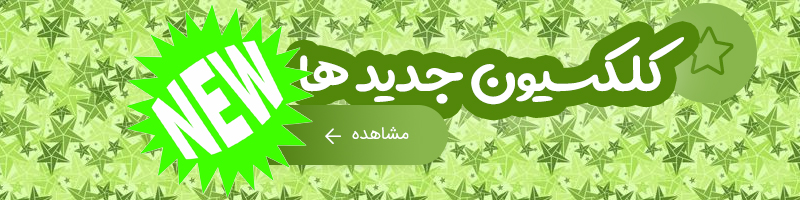 عروسک های خرگوشی